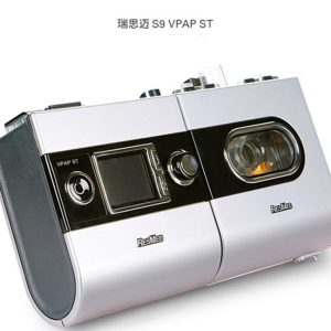 瑞思迈 S9 VPAP ST 双水平呼吸机